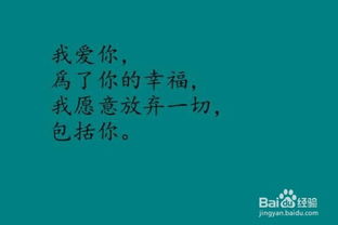 挽回爱情的段子,段子中的甜蜜攻略