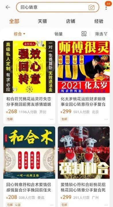 和合符挽回,重拾爱情甜蜜的秘诀