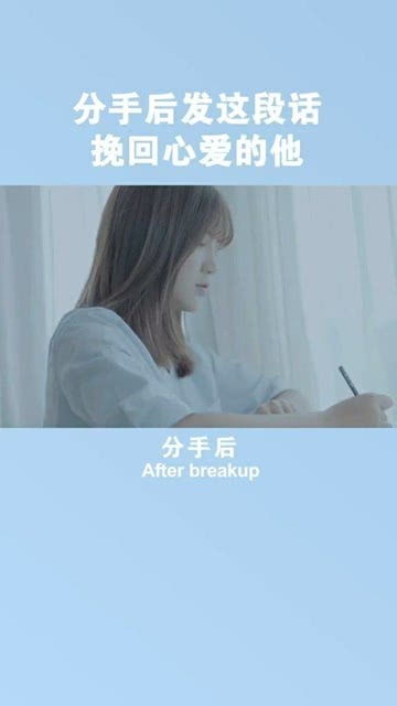 快分手了挽回的话,如何用真挚话语挽回爱情