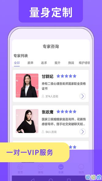 免费挽回感情,揭秘情感修复的秘诀与技巧