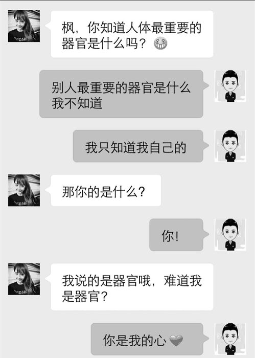 挽回的套路,揭秘情感修复的黄金法则