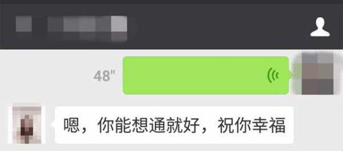 挽回女友的短信,用真挚情感重燃爱情火花