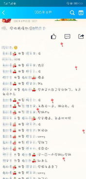 骂女朋友还能挽回吗,如何挽回她的心?