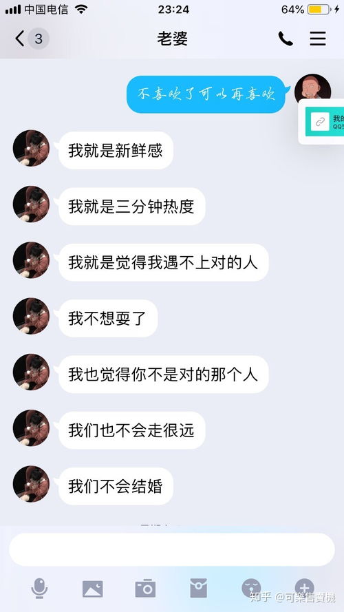 如何挽回双子座女友,重燃爱火的艺术