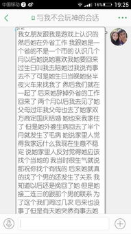 挽回女朋友的检讨书,挽回女友的真挚检讨书