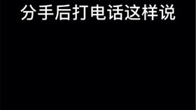 挽回分手的歌,用旋律挽回分手的遗憾