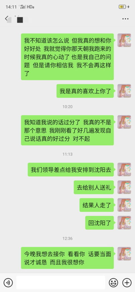 他不理我了怎么挽回,如何应对他突然的冷漠与疏远