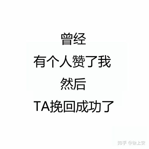 快分手了挽回的话,如何用真挚话语挽回爱情