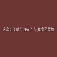 挽回的头像,重拾爱情,从改变头像开始