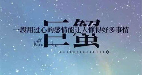 怎样挽回巨蟹男的心,温情攻略,重燃爱火