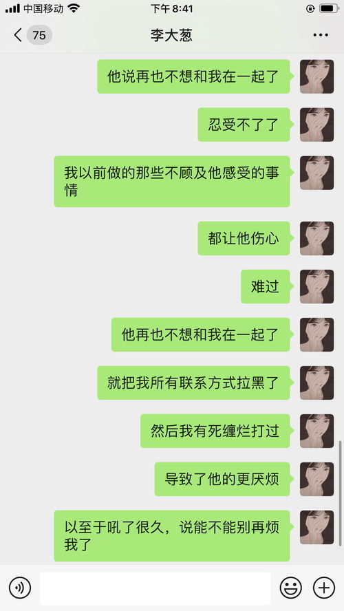 男朋友拉黑我怎么挽回,如何挽回被拉黑的爱情