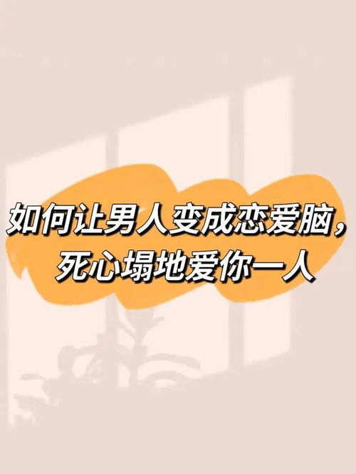 挽回爱情的法术,重燃旧日情缘的神秘指南
