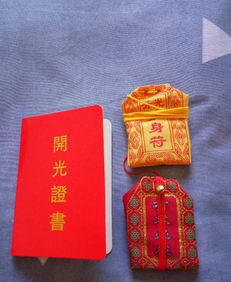 爱情挽回符,揭秘神秘力量,重燃爱情火花