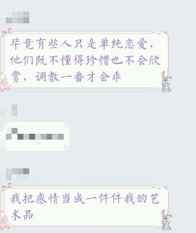 泡学 挽回,揭秘挽回爱情的秘密武器