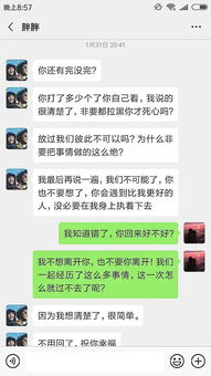 挽回前男友的短信,重燃旧情,让爱情回归