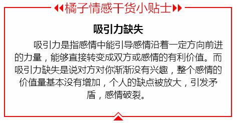 挽回成功率,如何高效挽回心爱之人