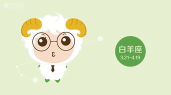 如何挽回白羊,如何巧妙挽回白羊座的挚爱