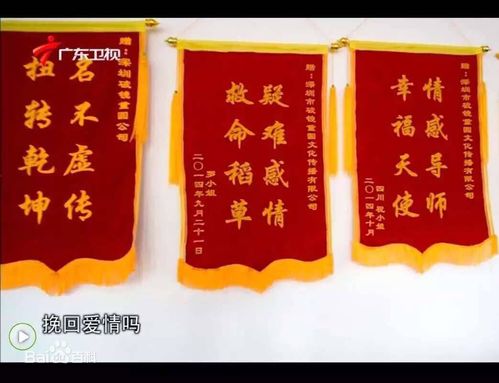 康纳挽回学院,揭秘情感挽回的黄金法则与实战技巧