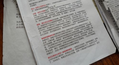 挽回男友写信,一封挽回男友的真挚信笺