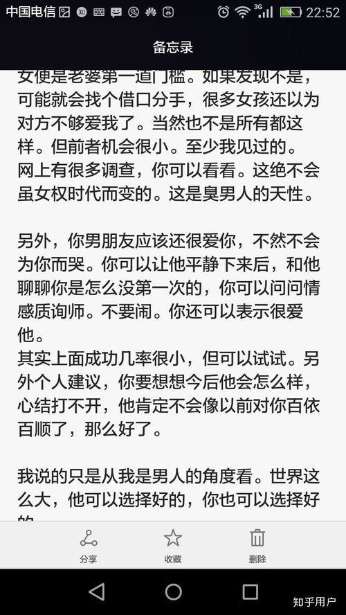 他不理我了怎么挽回,如何应对他突然的冷漠与疏远