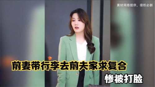 打了女人还能挽回吗