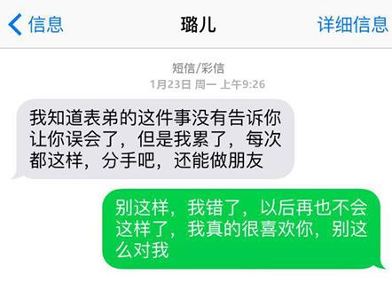 挽回爱情短信,温情攻势,重燃爱火