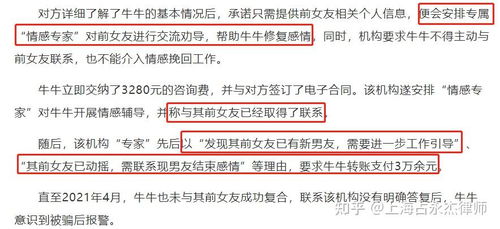如何挽回工作,全方位攻略助你挽回工作
