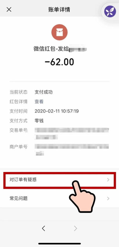 挽回微信群,重拾群内和谐,重建美好关系