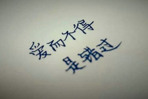 朋友绝交挽回,友谊重燃新篇章