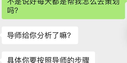 郑州情感挽回公司