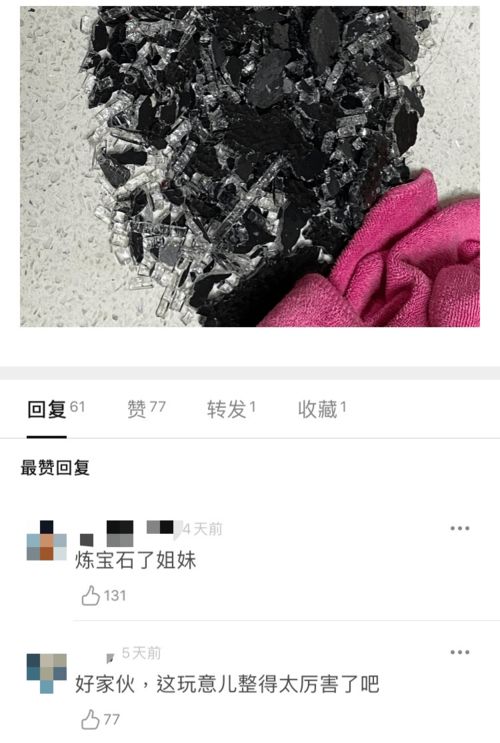 豆瓣挽回小组,教你如何挽回爱情,重拾幸福