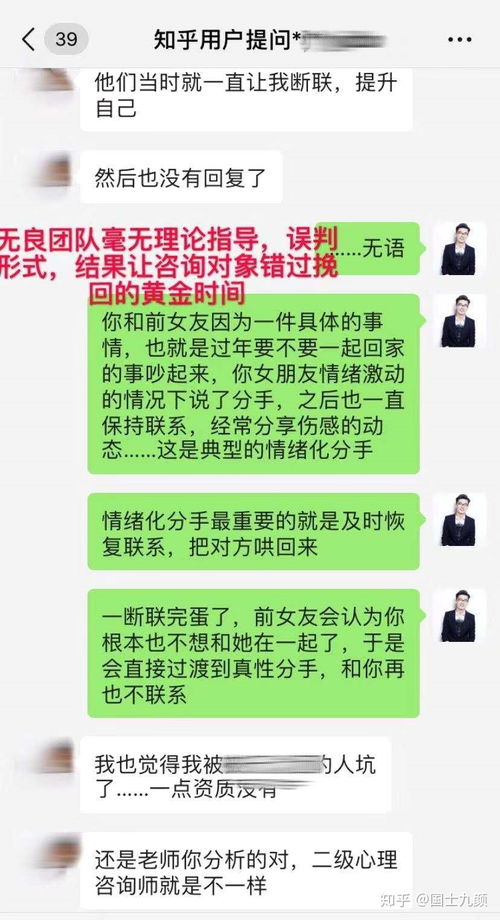 失恋挽回 步骤,四步助你重拾爱情