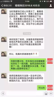 挽回情人的一封信,一封打动人心的情书
