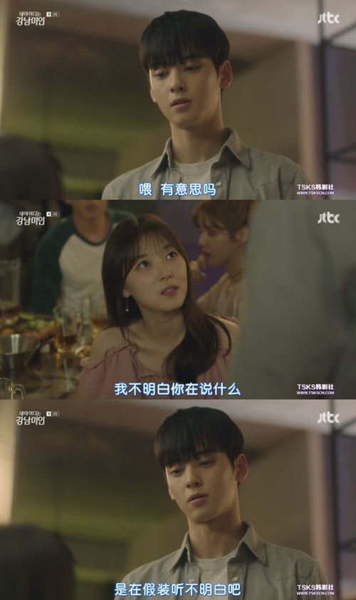 女主悔恨重生挽回男主,女主逆袭挽回挚爱