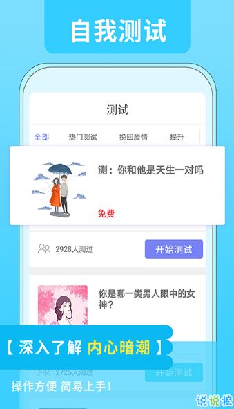 情感挽回免费,免费攻略助你重拾爱情甜蜜