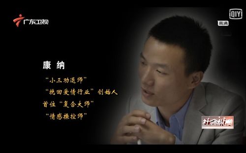 挽回感情的团队有用吗