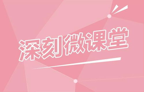 感情挽回策划,情感挽回攻略全解析