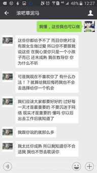 网恋怎么挽回,揭秘如何成功挽回心爱之人