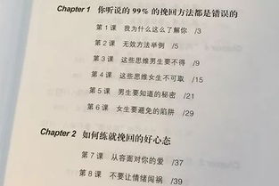 如何挽回你的爱书,挽回你的阅读热情