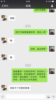女朋友对我失望了怎么挽回,如何挽回失望的女友