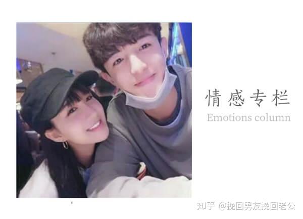 男友挽回要答应吗,是否答应,关键在于这几点