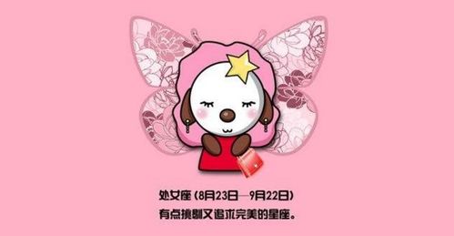 怎么挽回处女座男朋友