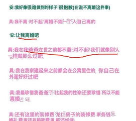 短信挽回的婚姻,重拾爱情甜蜜——短信挽回婚姻的感人故事