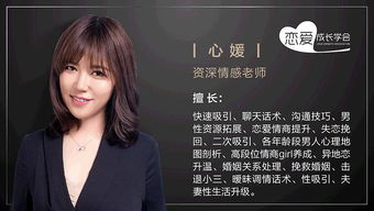 绛妖精挽回课程有用么,揭秘情感修复的实用秘籍