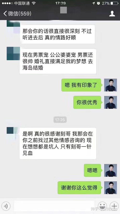 怎么挽回一段感情怎么发信息,挽回爱情的信息策略