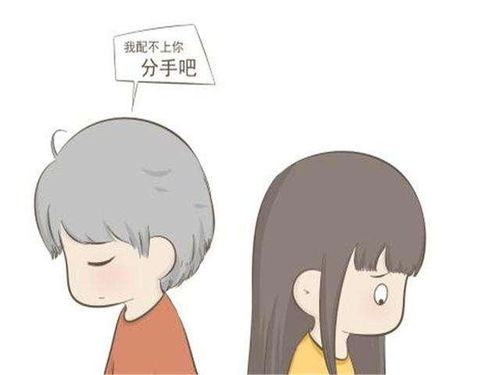 女友有新欢了怎么挽回,女友有新欢,如何巧妙挽回