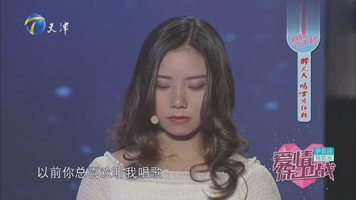 挽回女友的歌,用旋律挽回挚爱