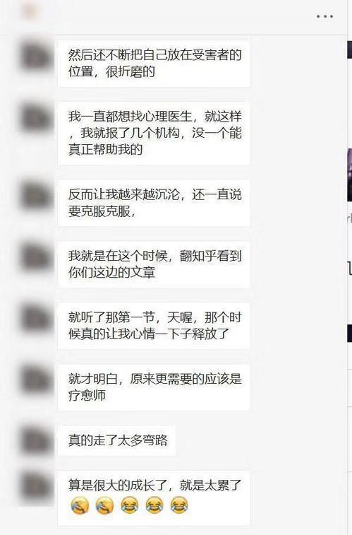 挽回感情的团队有用吗