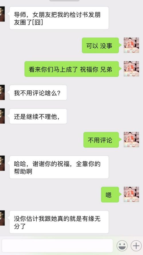 女友挽回手册,重燃爱情火焰的秘诀