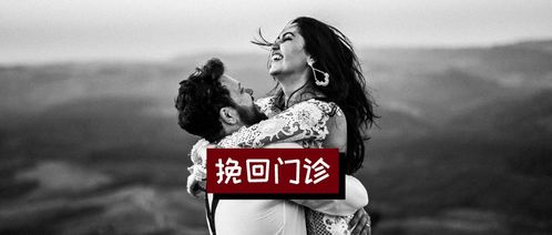 如何挽回你的爱 txt,从如何挽回你的爱txt中汲取的挽回秘籍